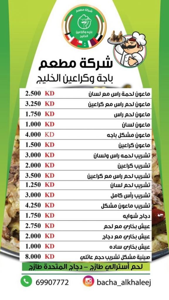 افضل اطباق المطعم