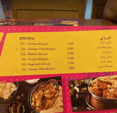 منيو مطعم مومباي اسبايسزفي البحرين