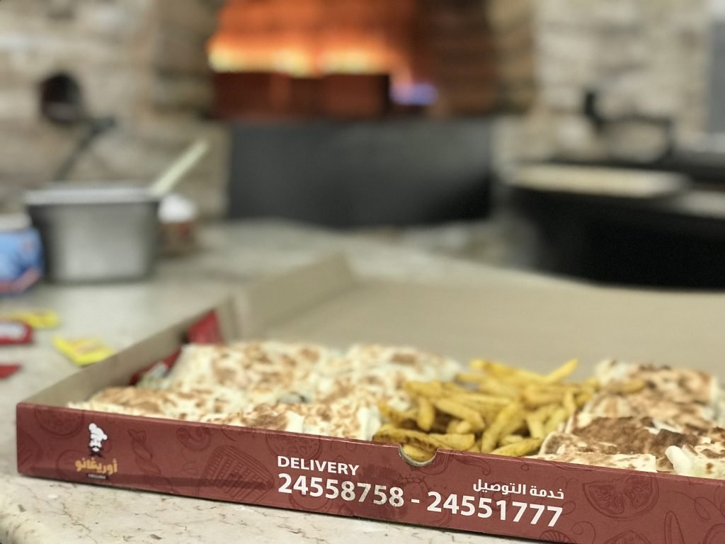 مطعم أوريغانو الجهراء