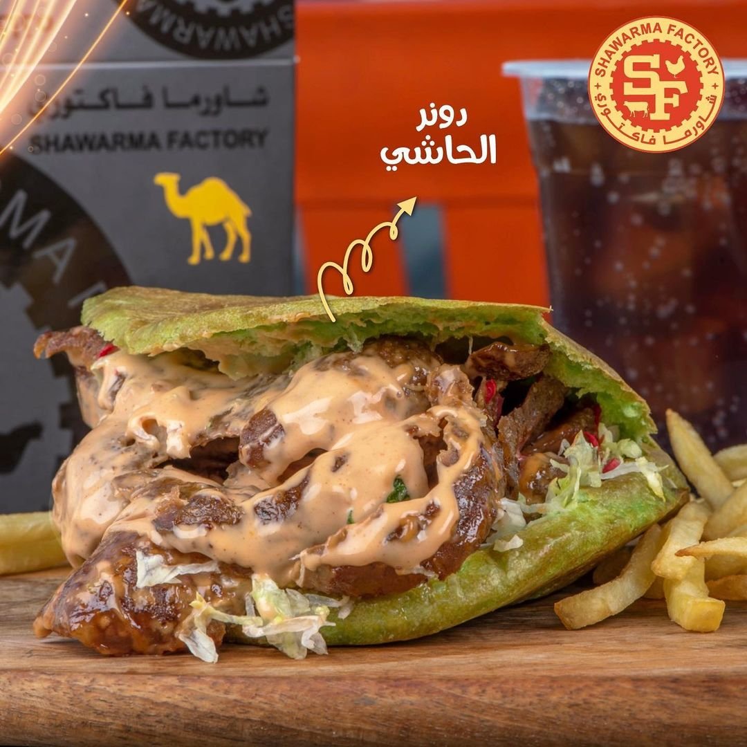 مطعم شاورما فاكتورى الكويت (الاسعار+المنيو+الموقع)