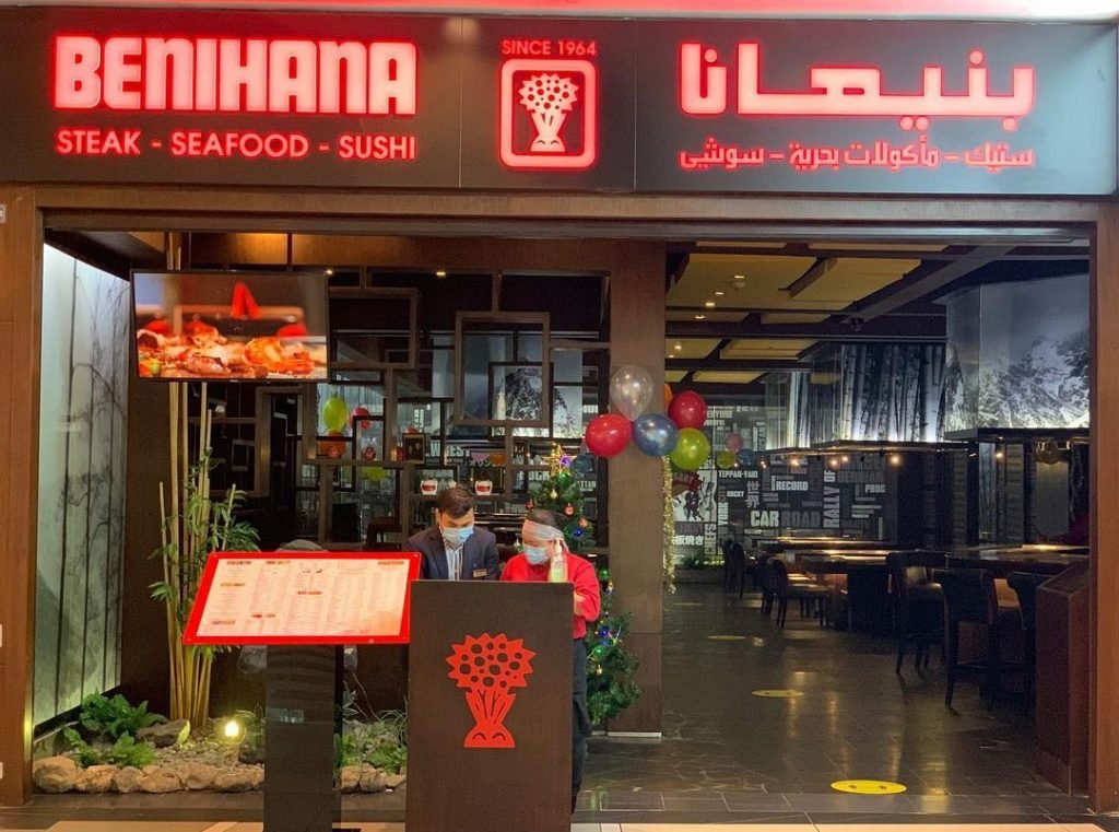 بنيهانا صباح السالم