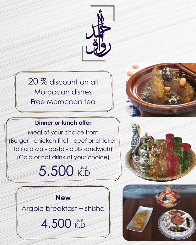 افضل اطباق المطعم 