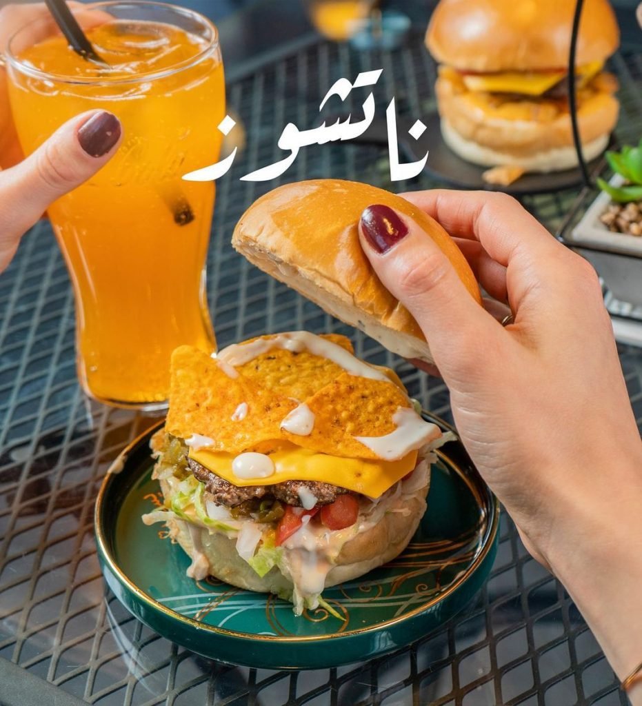 مطعم سلطع برجر الكويت