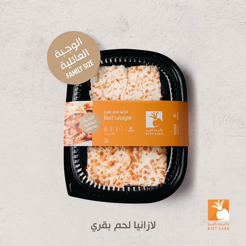 مطعم دايت كير الكويت