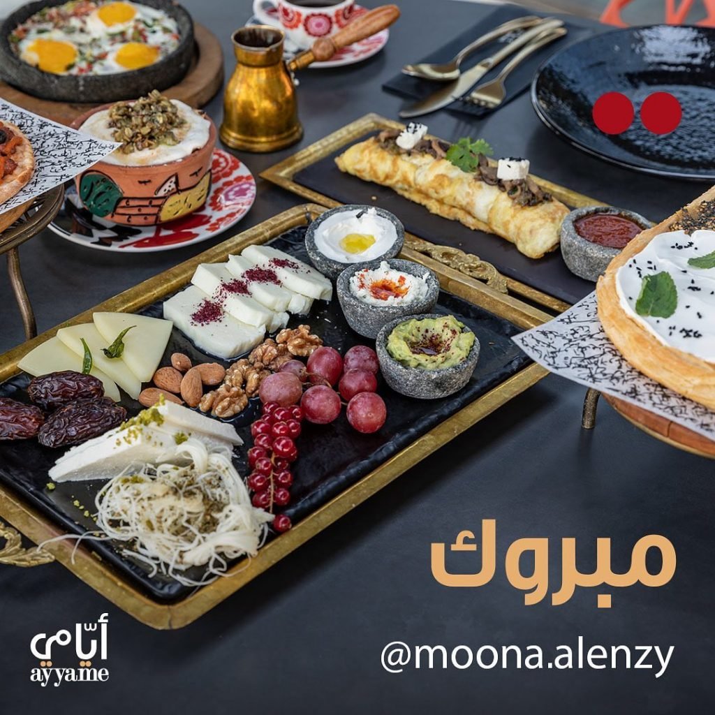 افضل مطعم شعبي في مارينا مول