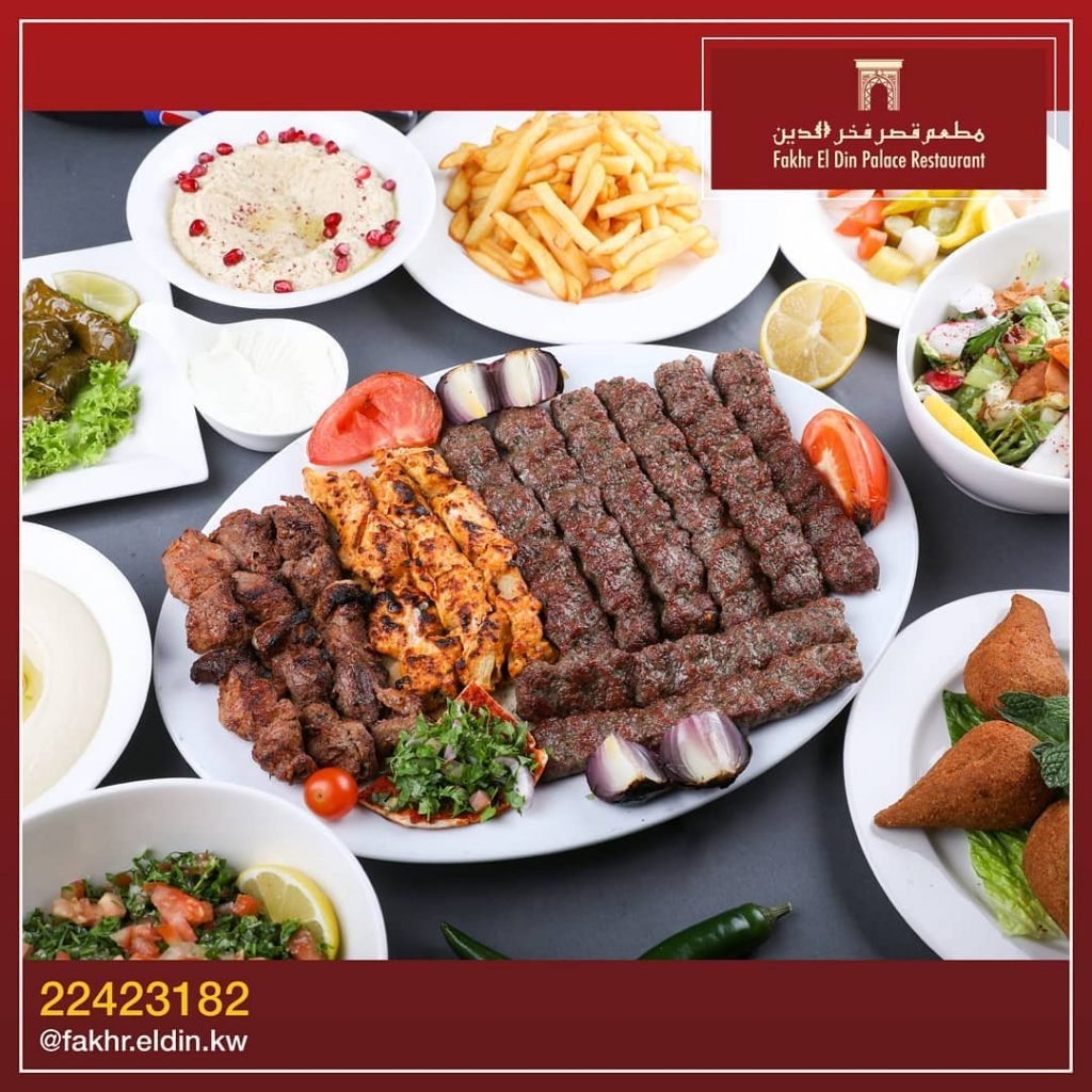 مطعم قصر فخر الدين الكويت