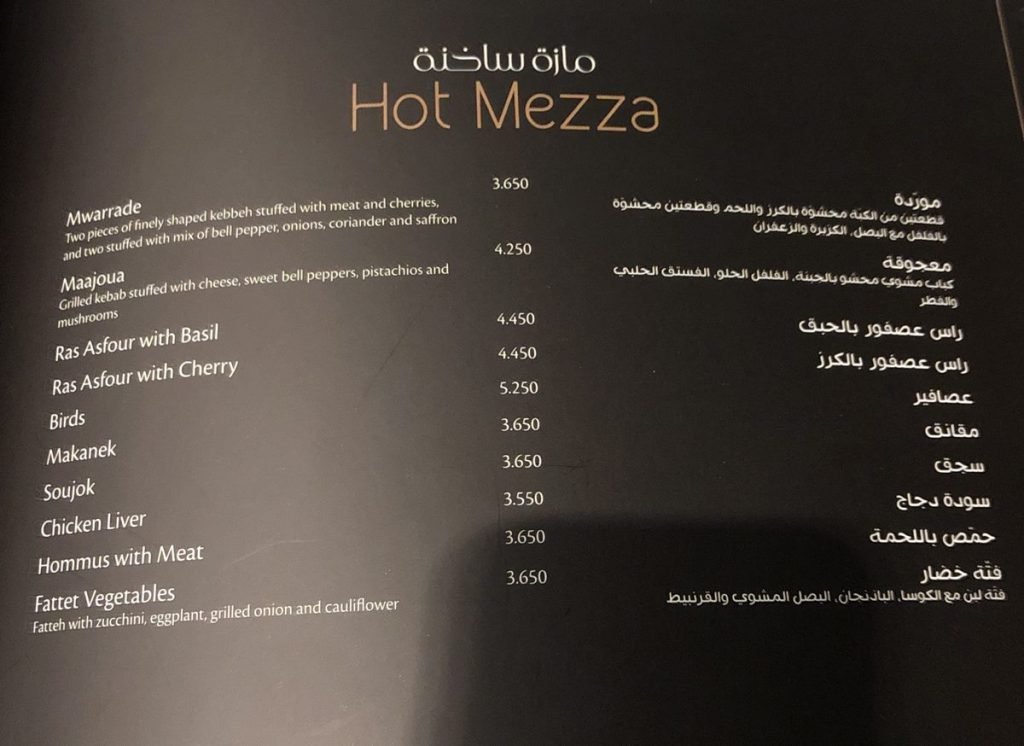 بابل الكويت