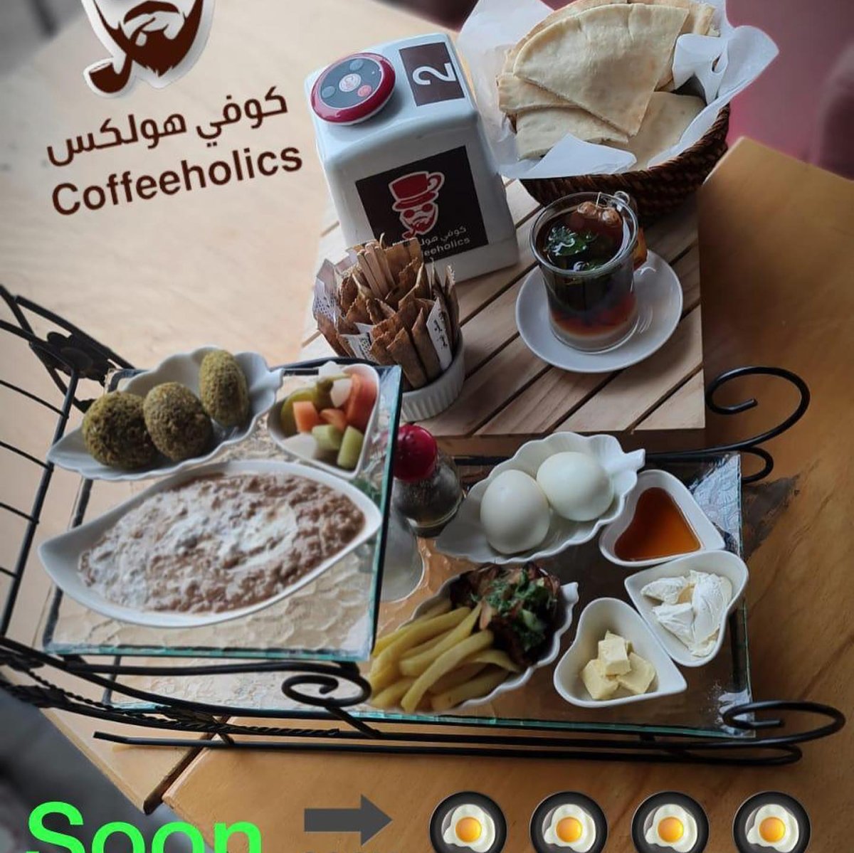 كافيه كوفي هوليكس السالمية (الاسعار +المنيو +الموقع)
