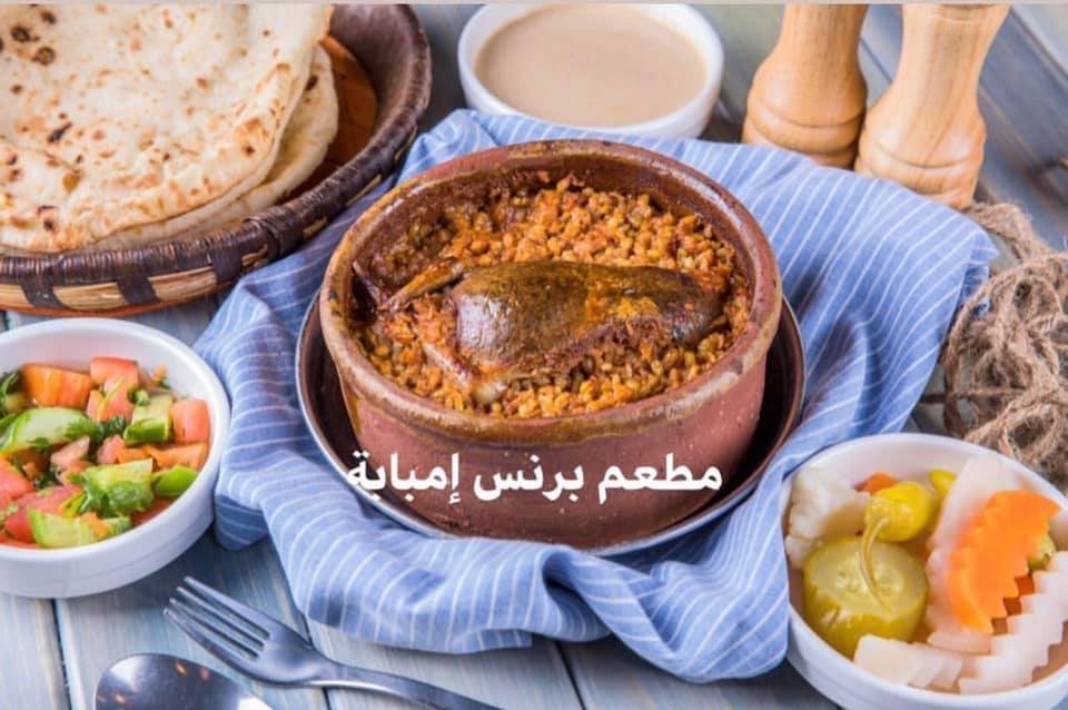 مطعم برنس إمبابة السالمية (الاسعار +المنيو +الموقع)