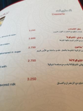 منيو مطعم سول وسبايس