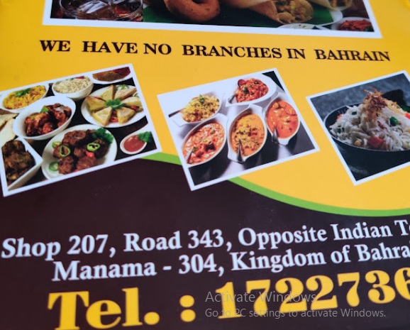 منيو مطعم أناند بهافان Anand Bhavan